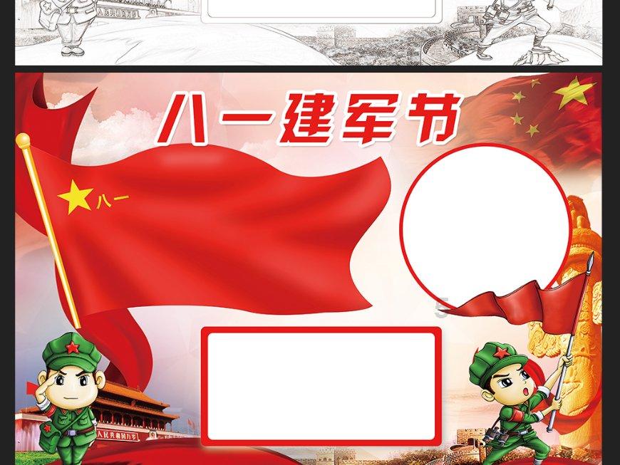 君子兰有什么特点？游戏画面